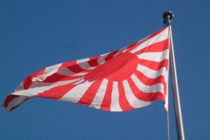 The Japanese Flag Before 1945