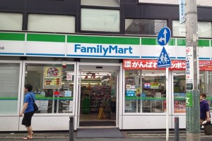 The storefront of the major Japanese convenience store chain, Family Mart