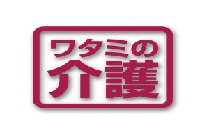 The company logo of Watami Care Homes.