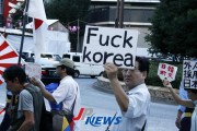 An anti-Korean protestor in Tokyo