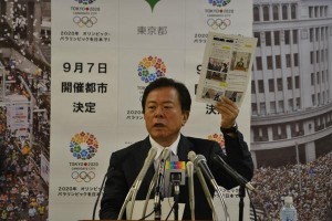 Inose Islam remarks cause trouble for Tokyo Olympic Bid.
