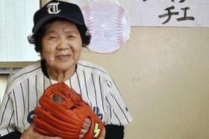 Japan's 83 year old school girl ready for a softball match
