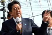 Abe Shinzo admits his intention to revise artlce 9
