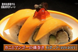 Is mango and crab sushi really authentic Japanese cookery?