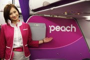 Japanese LCC Peach is to cancel 2000 flights due to pilot shortages