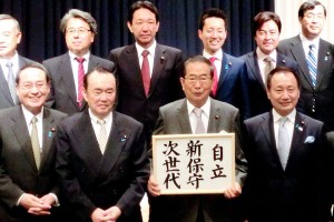 Ishihara Shintaro launches another political party in Tokyo