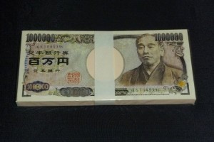 criminals caught out by drug dealer with fake million yen note in Osaka