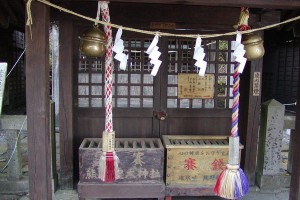Offering boxes at a Shinto shrine in Japan.