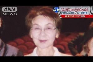 19 year old student murders elderly woman in Nagoya